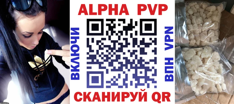 Названия наркотиков Плавск blacksprut зеркало Кокаин ГАШ Бошки Шишки