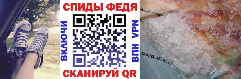 АМФ 97% где купить наркотик Плавск