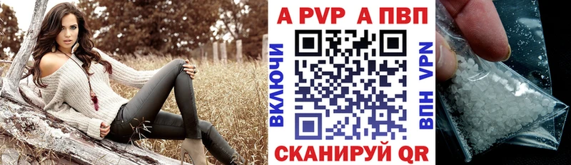 А ПВП СК КРИС  omg ссылки  Плавск  как найти наркотики 