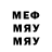 Метадон кристалл _Fit4ER