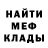 МЕТАДОН белоснежный VItaliy Himan