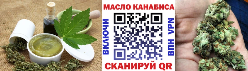 Cannafood конопля  маркетплейс состав  Плавск 