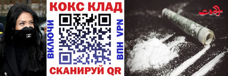 COCAIN 99%  MEGA как зайти  Плавск  магазин  наркотиков 