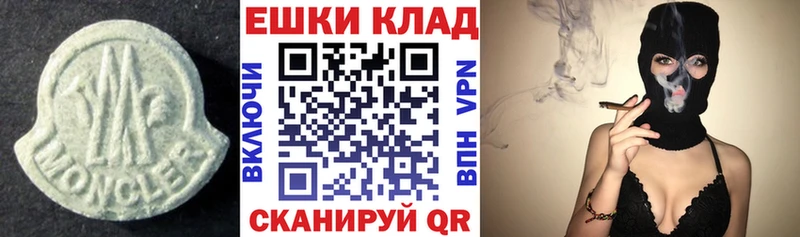 Экстази mix  Плавск 