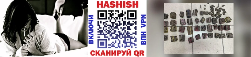 ГАШИШ 40% ТГК Плавск