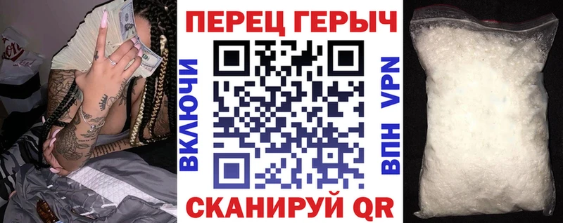 где купить Плавск ГЕРОИН VHQ