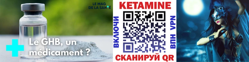 наркошоп  Плавск  Кетамин ketamine 