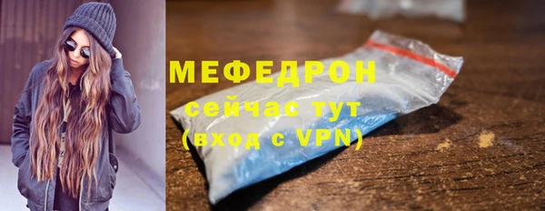 прущая мука Володарск