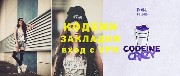 стаф Волосово