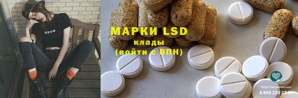 гашиш Волоколамск