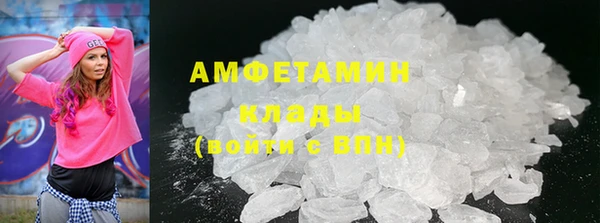 гашиш Волоколамск