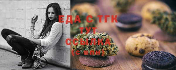 стаф Волосово
