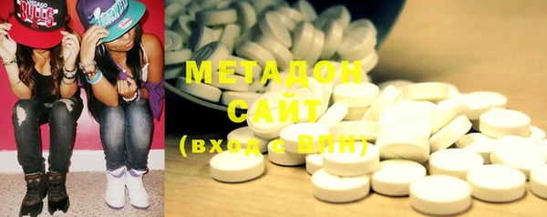 стаф Волосово