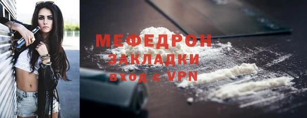 прущая мука Володарск