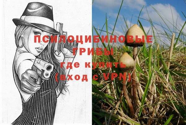 гашиш Волоколамск