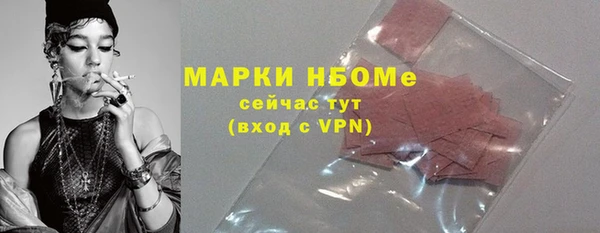 стаф Волосово