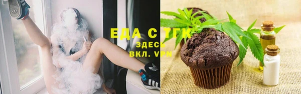 прущая мука Володарск