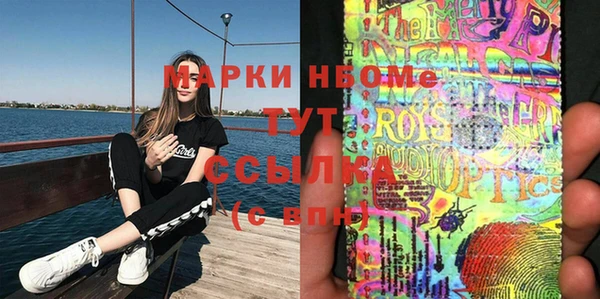 гашиш Волоколамск
