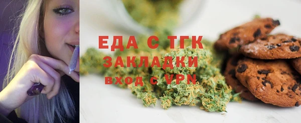 гашиш Волоколамск