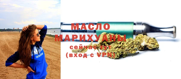 стаф Волосово