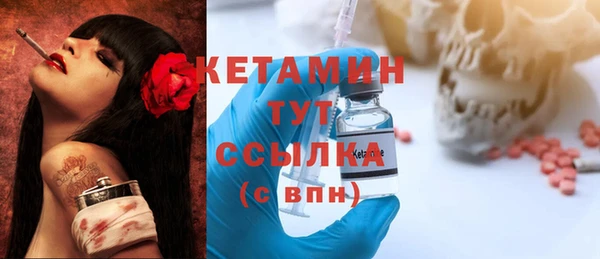прущая мука Володарск