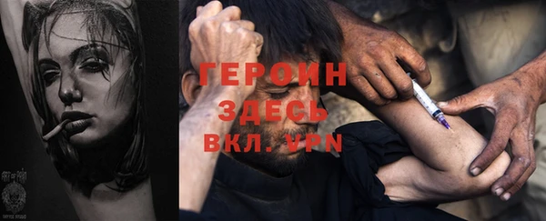 прущая мука Володарск