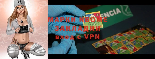 прущая мука Володарск