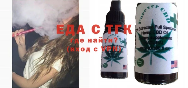 прущая мука Володарск