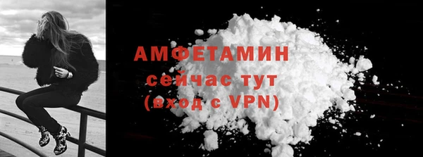 прущая мука Володарск