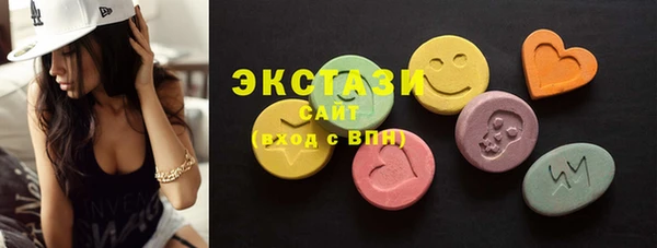 гашиш Волоколамск