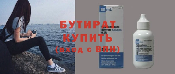 стаф Волосово