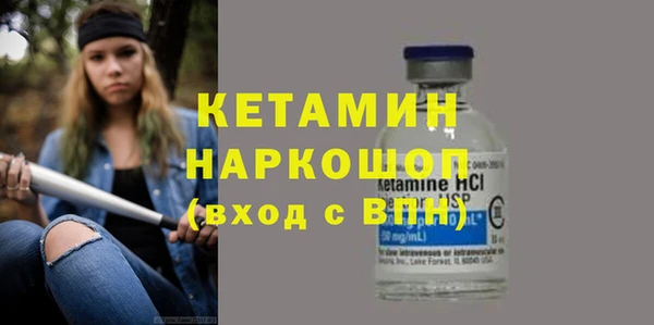 гашиш Волоколамск