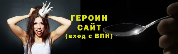 гашиш Волоколамск