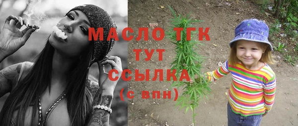 гашиш Волоколамск