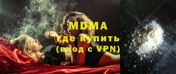 прущая мука Володарск
