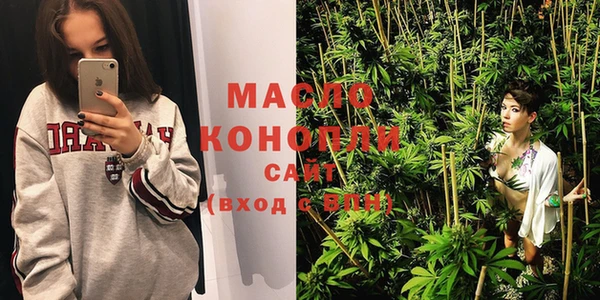 стаф Волосово