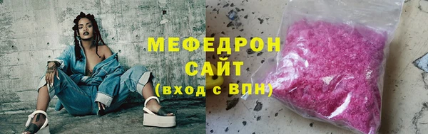 гашиш Волоколамск