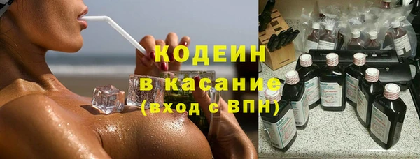 молекула духа Майский