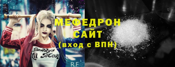 стаф Волосово