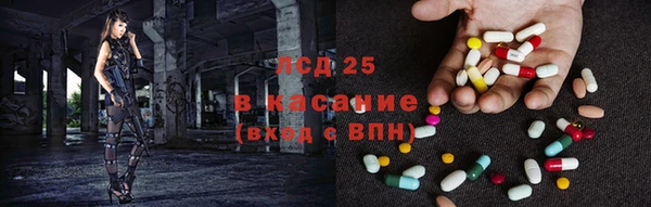 гашиш Волоколамск