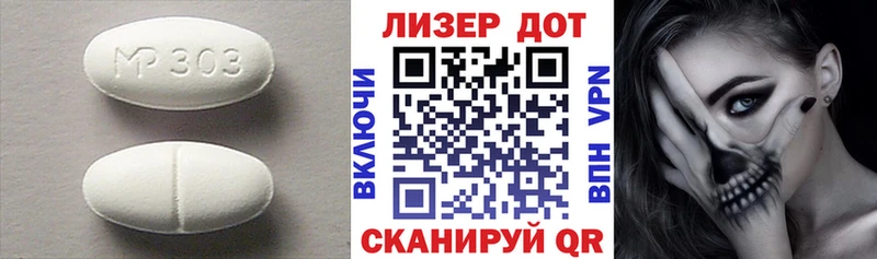 OMG рабочий сайт  Плавск  LSD-25 экстази ecstasy  купить  цена 