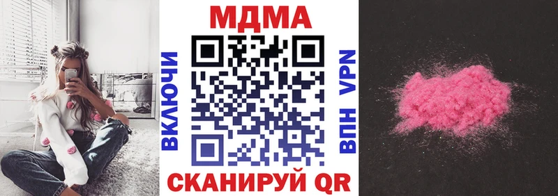 MDMA молли  Плавск 
