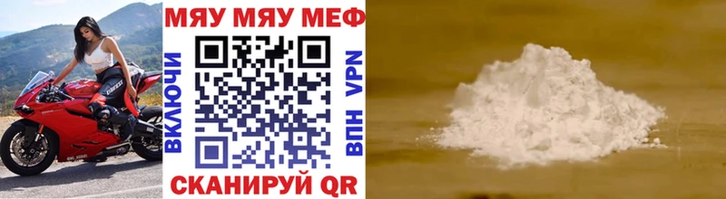площадка наркотические препараты  Плавск  Меф mephedrone  цена  