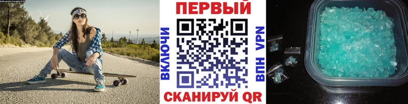 МЕТАМФЕТАМИН витя Плавск