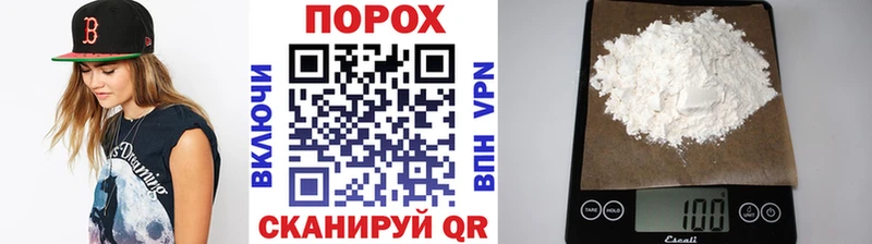 Первитин винт  ОМГ ОМГ tor  Плавск  что такое наркотик 