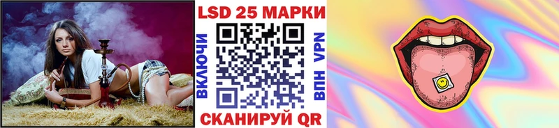 сколько стоит  Плавск  Наркотические марки 1,8мг 