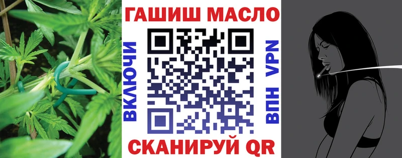 ОМГ ОМГ ТОР  Плавск  Дистиллят ТГК THC oil 
