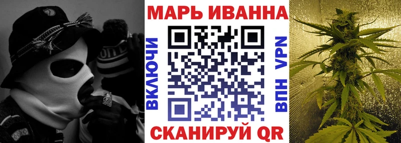 сколько стоит Плавск Марихуана марихуана